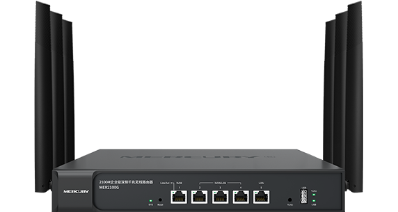 2100M企業(yè)級(jí)雙頻千兆無(wú)線(xiàn)路由器 MER2100G