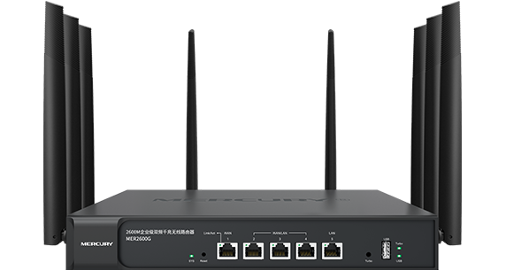 2600M企業(yè)級(jí)雙頻千兆無(wú)線(xiàn)路由器 MER2600G